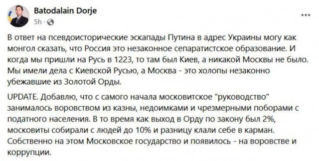 Территория Украины.Версия Российского Телевидения