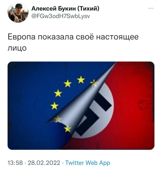 ЕС объявил о начале тотальной экономической войны против России