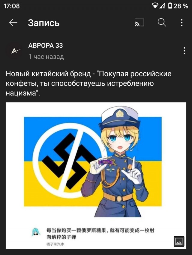 Этот ролик массово разлетается по китайским соцсетям.