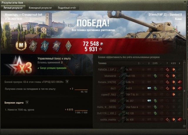 Wargaming 61