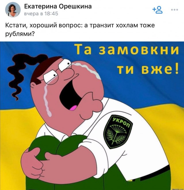 Кулеба призвал отказаться от «унизительной» для Европы сделки по газу