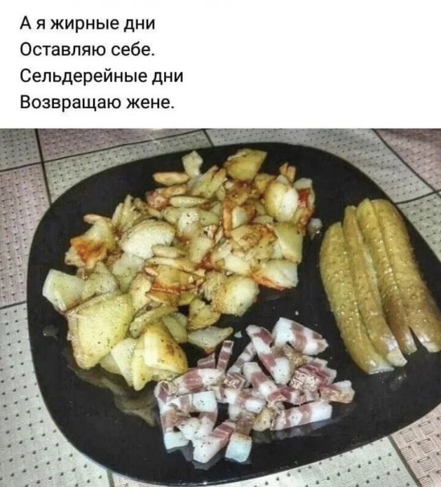 Псс..! Мемов надо?