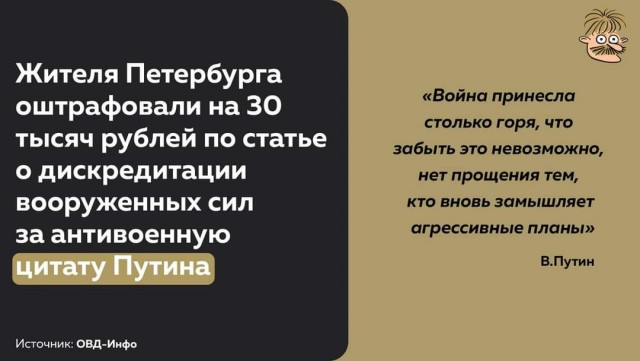 Пандемия. Коронавирус и съехавшие крыши. Россия и мир. Часть 32.