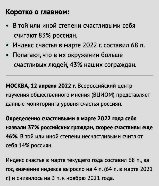 Пандемия. Коронавирус и съехавшие крыши. Россия и мир. Часть 32.