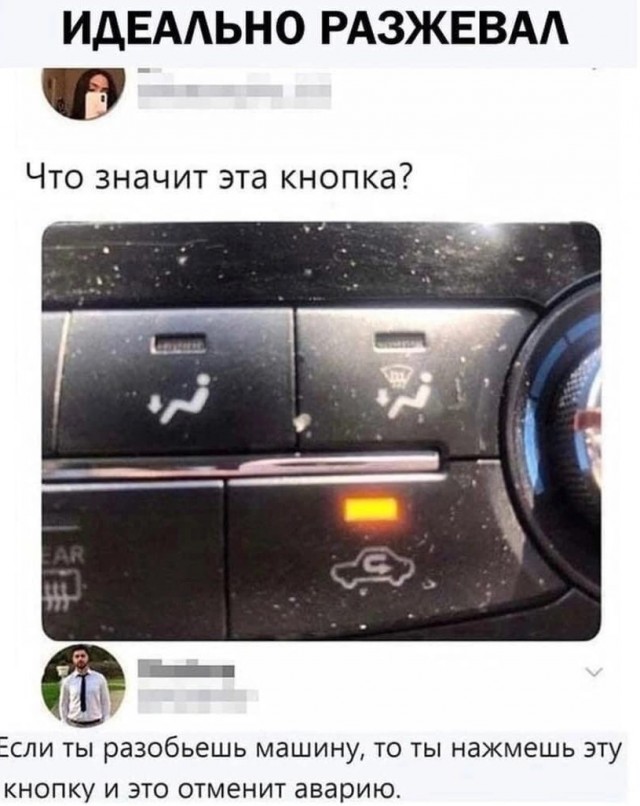 Картинки и мемы, всем хороших выходных