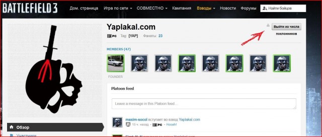 Battlefield 3!