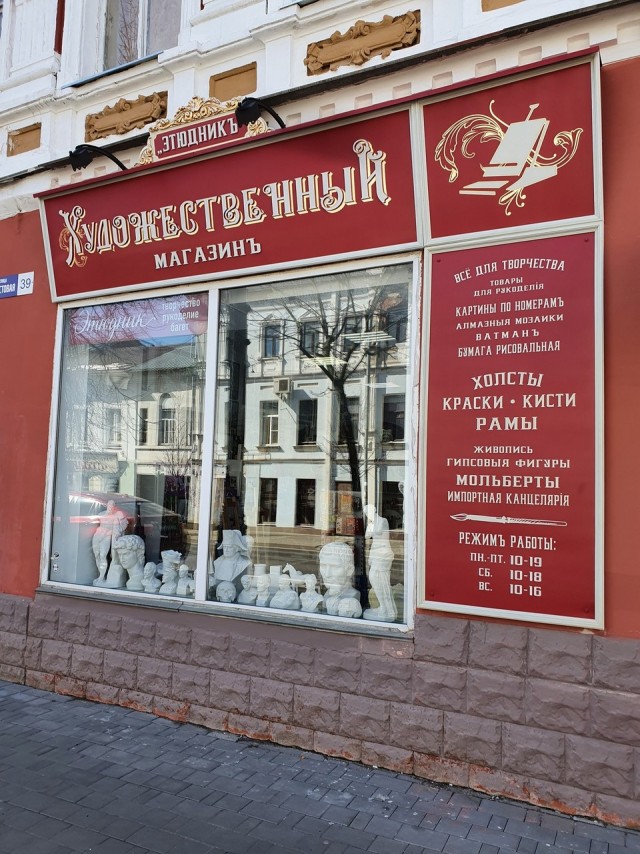 «Серебряный маршрут» от РЖД