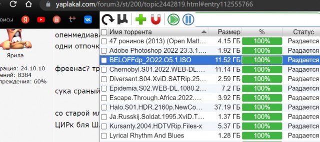 Windows 11 заставит всех завести учётную запись Microsoft