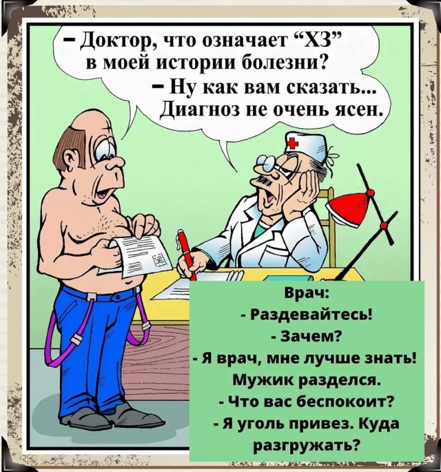 Так себе картинки 12.05.22