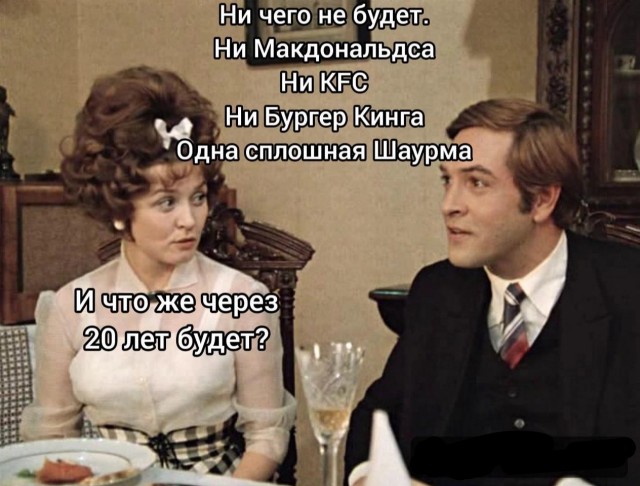 Минпромторг запустил конкурс на новое название «Макдоналдс» в России. В вариантах — «Наш Мак» и «Рашбургерная»