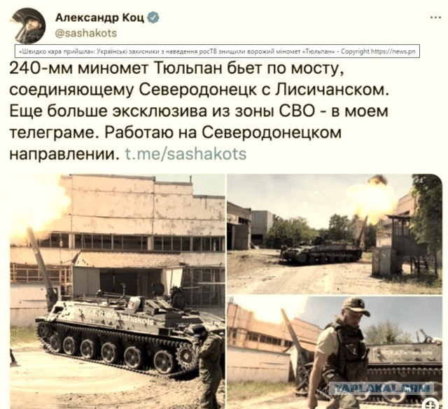 Решили спрятать танки у домов