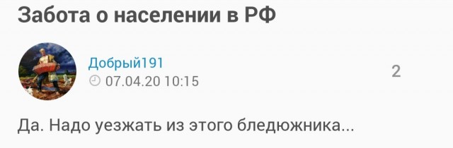 Так зазывают на военную службу в Петербурге