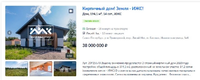 Красиво жить не запретишь. За госсчёт.