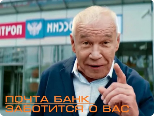 Чернильница из Почта Банка