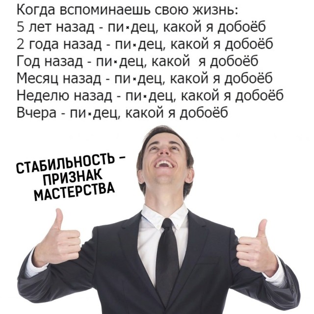 Немного мемчиков. Для взрослых 18+. Часть 6