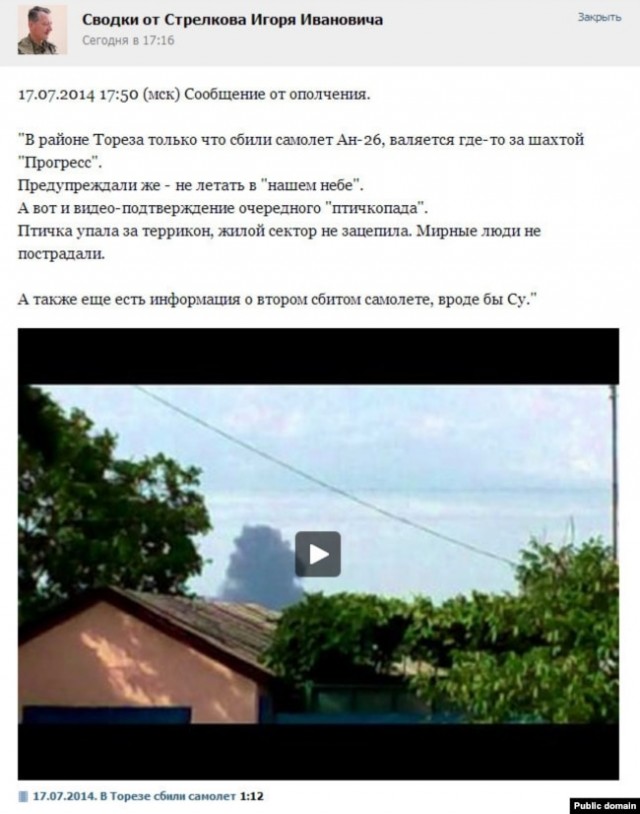 ❗️БПЛА прилетел в штаб Черноморского Флота в Севастополе