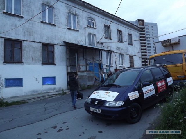 Русский север