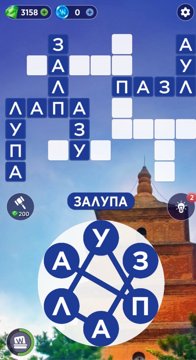 Какое последнее фото у вас в телефоне?