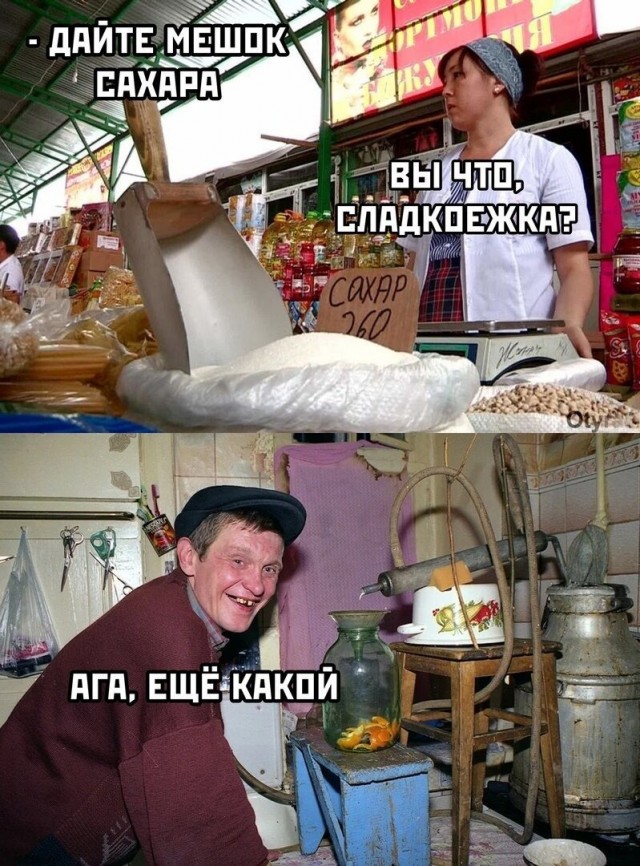 Картинки и мемы, всем хороших выходных