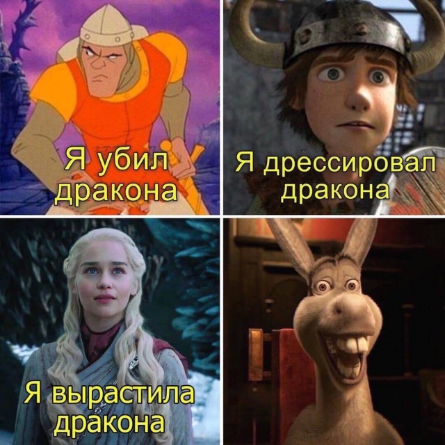 Немного мемчиков. Для взрослых 18+. Часть 13