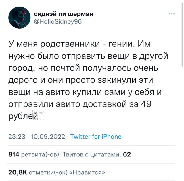 Пандемия съехавших крыш - разновидности болезни. Россия и мир. Часть 41.