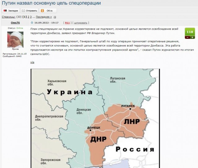 В Балаклее