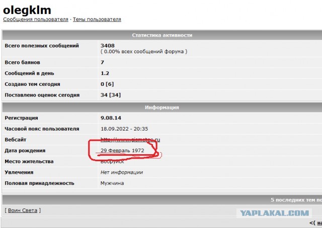 Картинки разные про СССР 18.09.2022