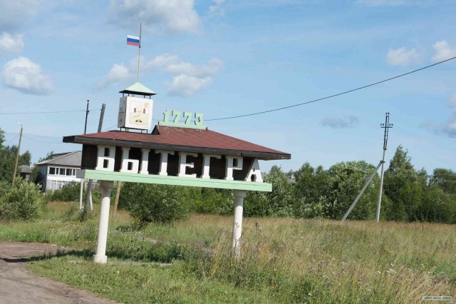 Экспедиция Тамбов-Карелия (бесов нос).