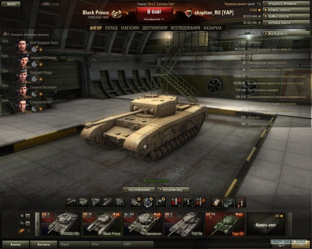 Wargaming 2