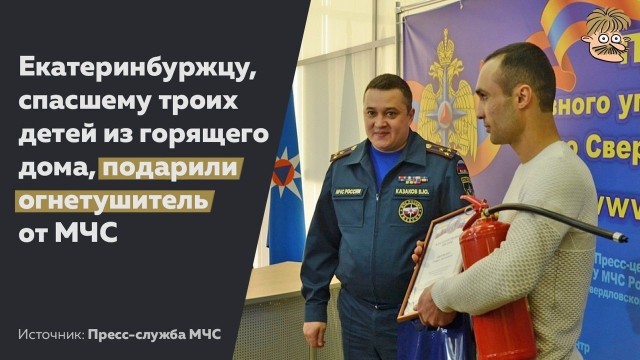 Глава МВД России Владимир Колокольцев наградил ученика 10-го класса Александра Стерхова
