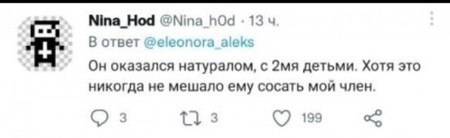 Баб в твиттере* спросили, что самого мерзкого делали их мужики