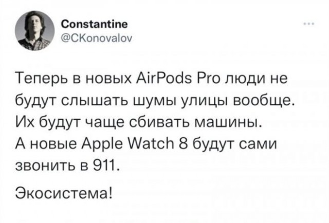 Картинки и мемы, всем хороших выходных