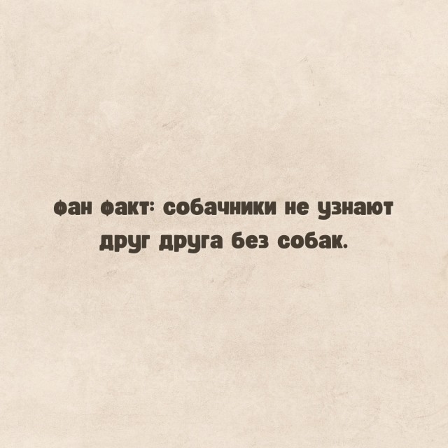 Так себе картинки 09.10.22