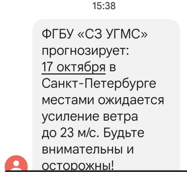 Что делает мужчина перед свиданием с любовницей?