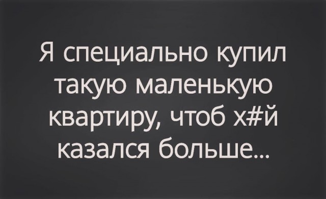 Народная меДИЧина 7037