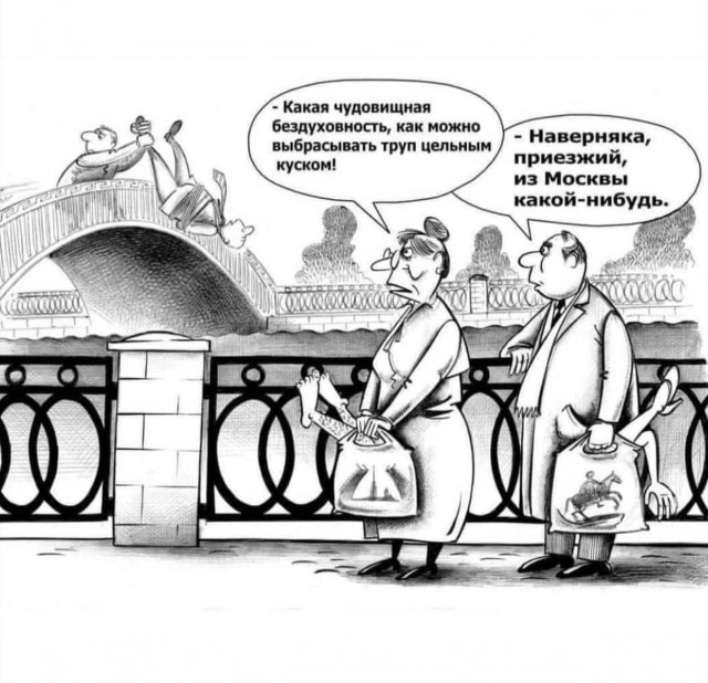 В Санкт-Петербурге во время очистки пруда достали сумку с женскими ногами