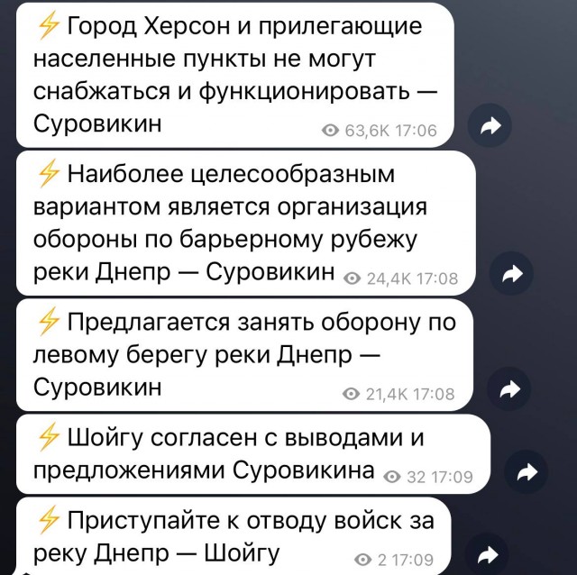 Ситуация по Херсону сейчас