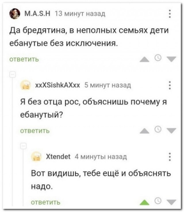 Если у бабы сломался трактор - кинула, хочет новый