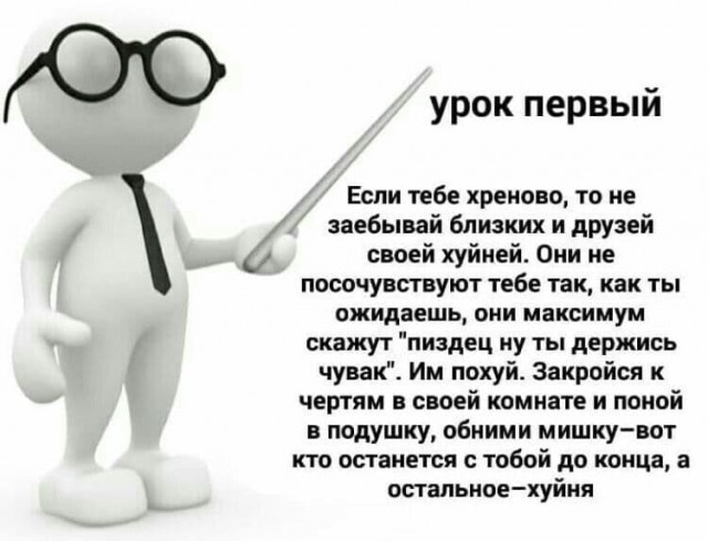 Немного мемчиков. Для взрослых. Часть 25