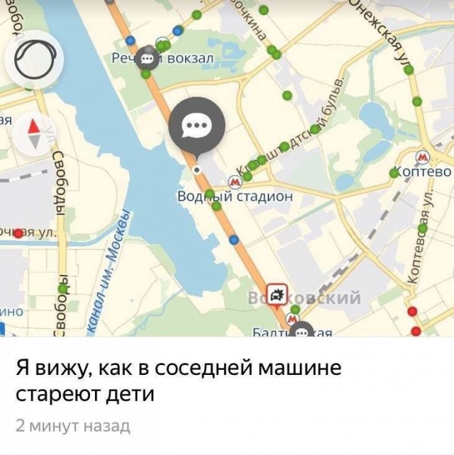 Народная меДИЧина 3005