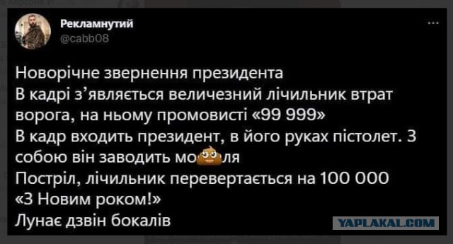 Зеленский назвал восстановление границ 1991 года условием прекращения конфликта на Украине