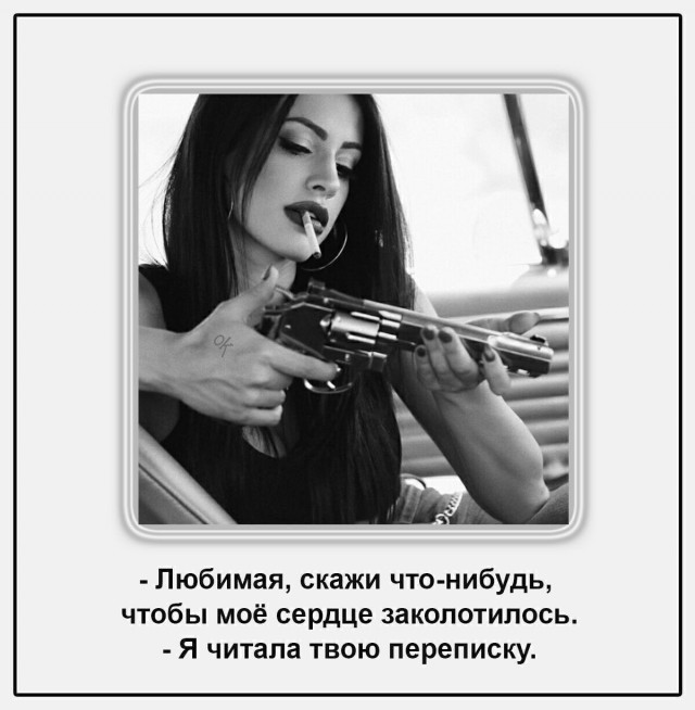 Юмор в картинках и без 10.01.2023