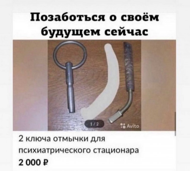 Картинки и мемы для настроения - 015
