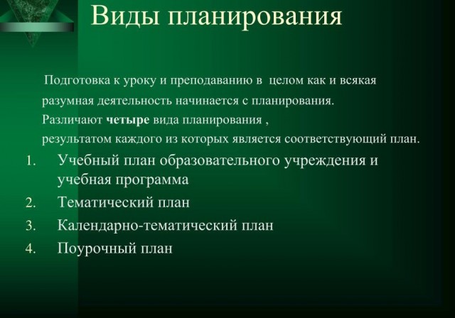 Британия планирует передать Украине около 30 САУ AS-90