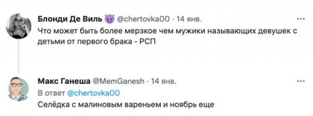 Картинки и мемы для настроения - 119