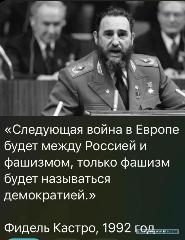 Победная поступь идиотизма по планете – том 6