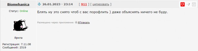 Мародеры в чистом виде.