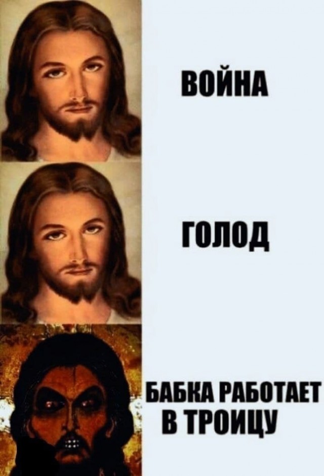 Уверуйте