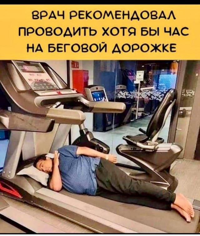 Победная поступь идиотизма по планете – том 8