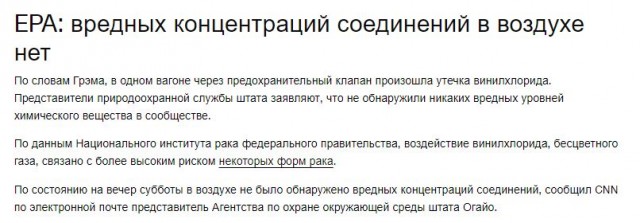 Победная поступь идиотизма по планете – том 8